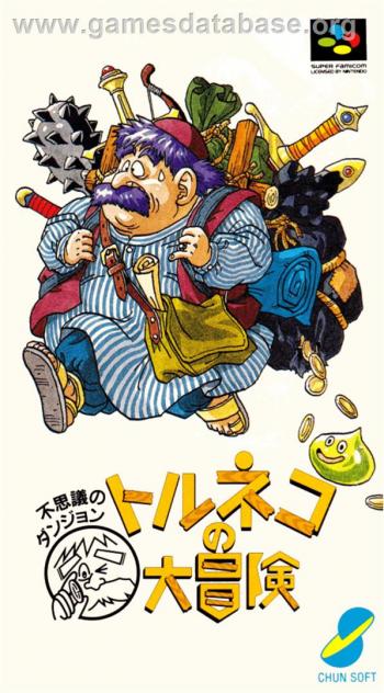 Cover Torneko no Daibouken - Fushigi no Dungeon for Super Nintendo